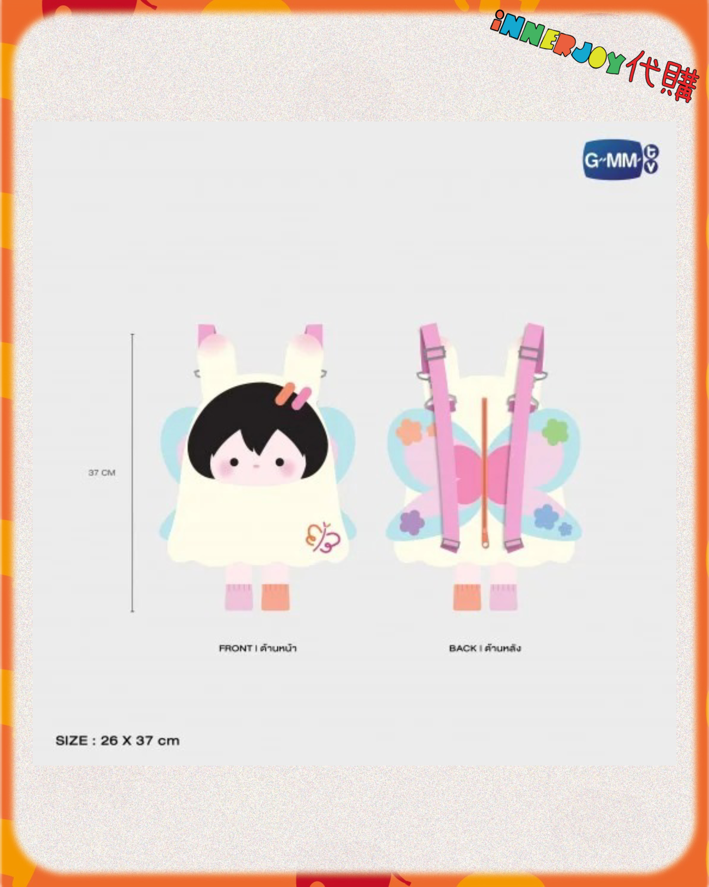 泰國現貨及預購 |  EmiBonnie - EMI BONNIE FAN CONCERT : LOVE SESSION GMMTV官方周邊 🦋