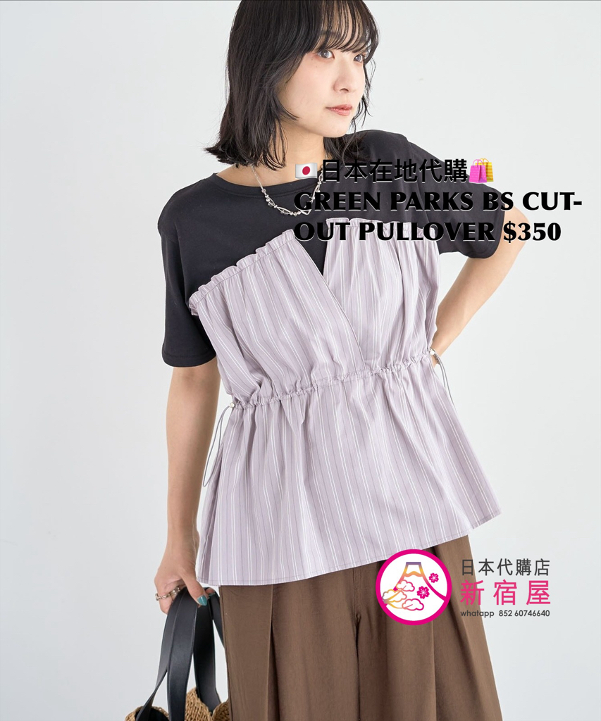 GREEN PARKS BUSTIER-STYLE CUT-OUT PULLOVER