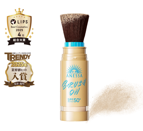 日本 ANESSA Perfect UV Brush-on Powder