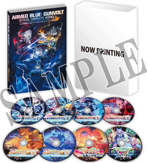 [預訂][日中版] NS2 蒼藍雷霆 GUNVOLT 三稜合極 限定版 (訂價HKD729) (訂金HKD300)