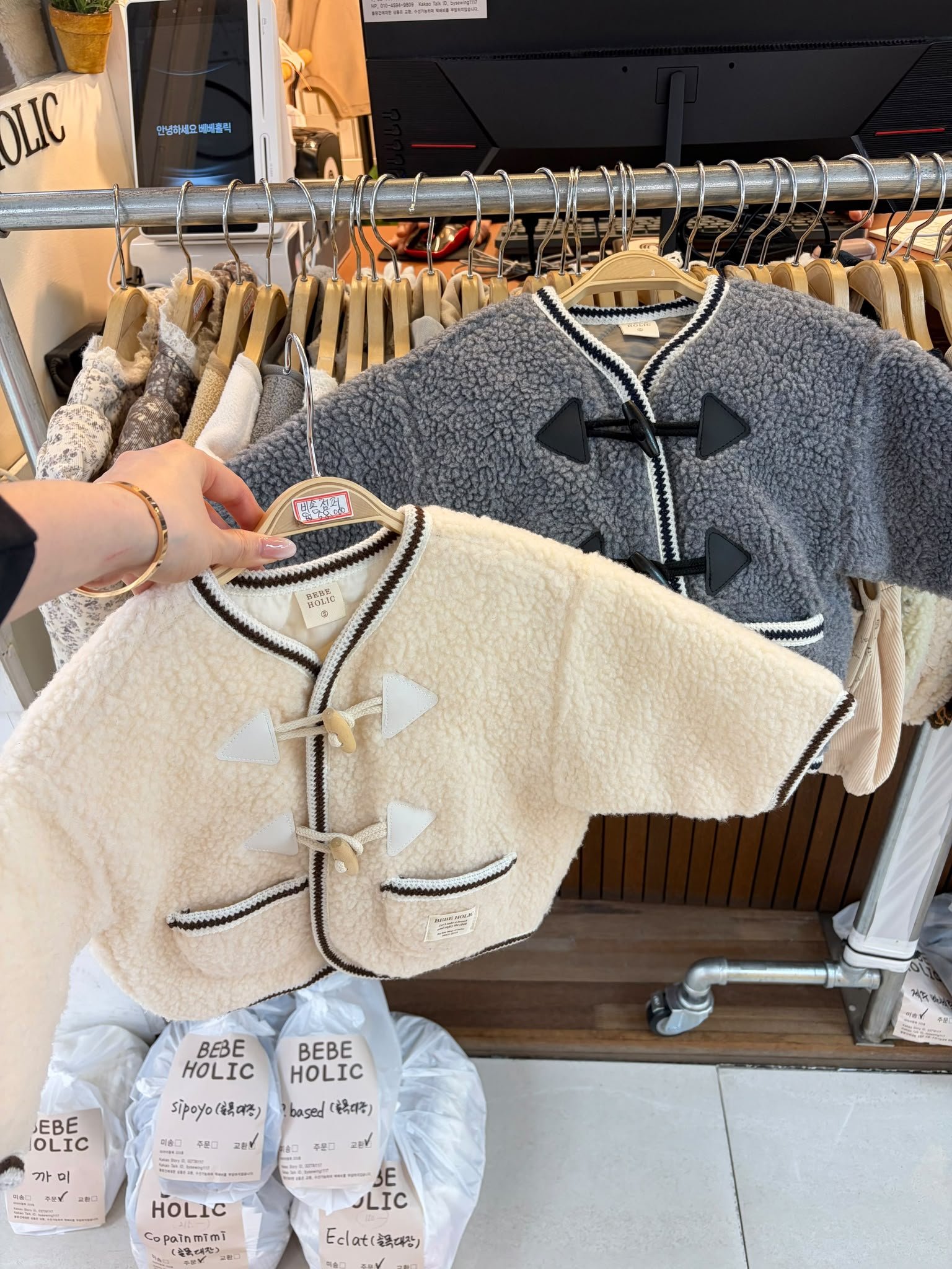 AS8003 Outer
