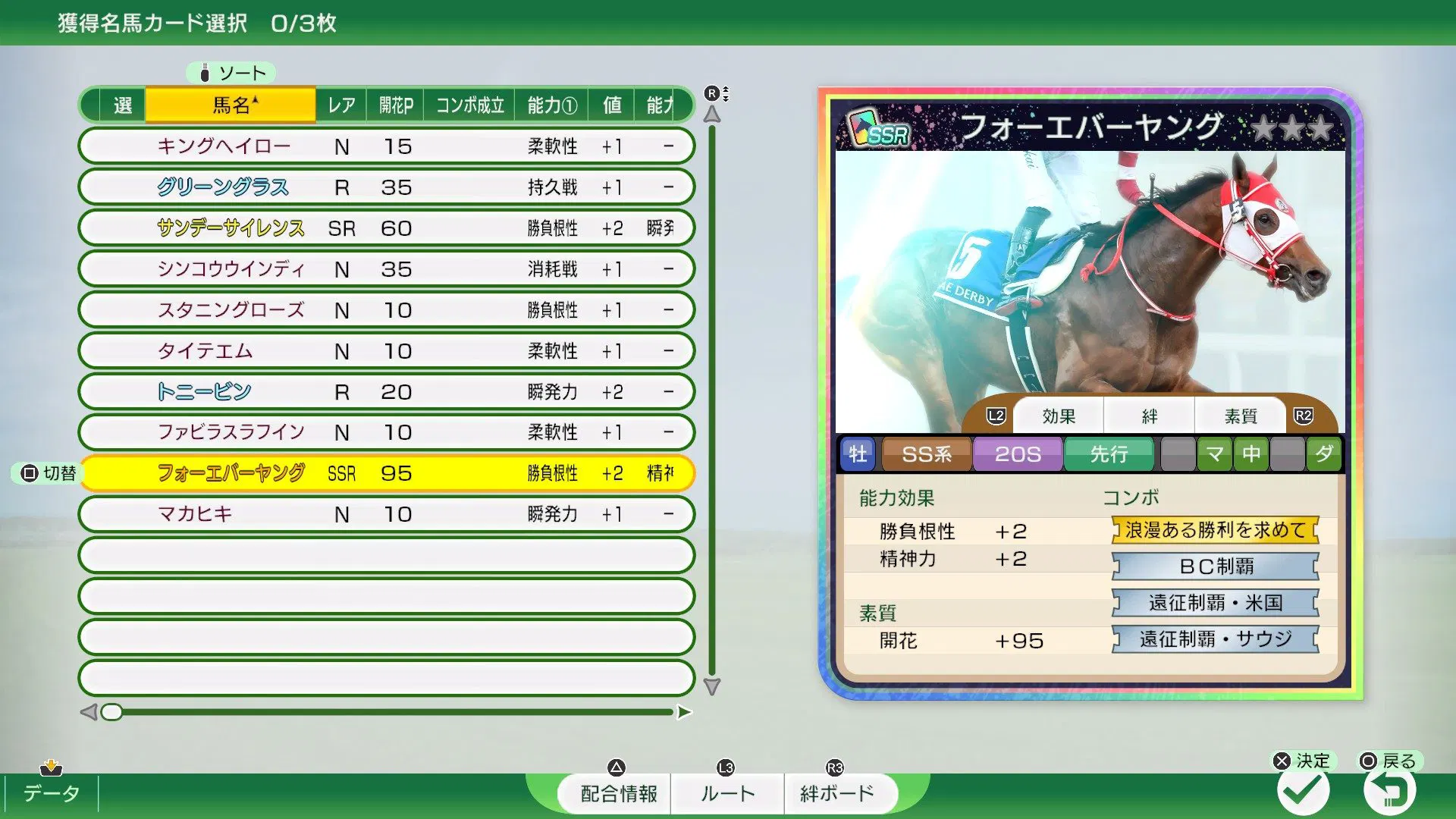 NS 賽馬大亨10 2026 Winning Post 10 2026