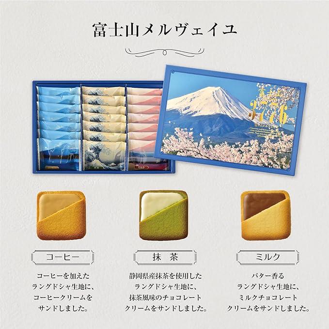 日本直送🇯🇵colombin 富士山 Melvier 巧克力夾心餅乾禮盒 21入