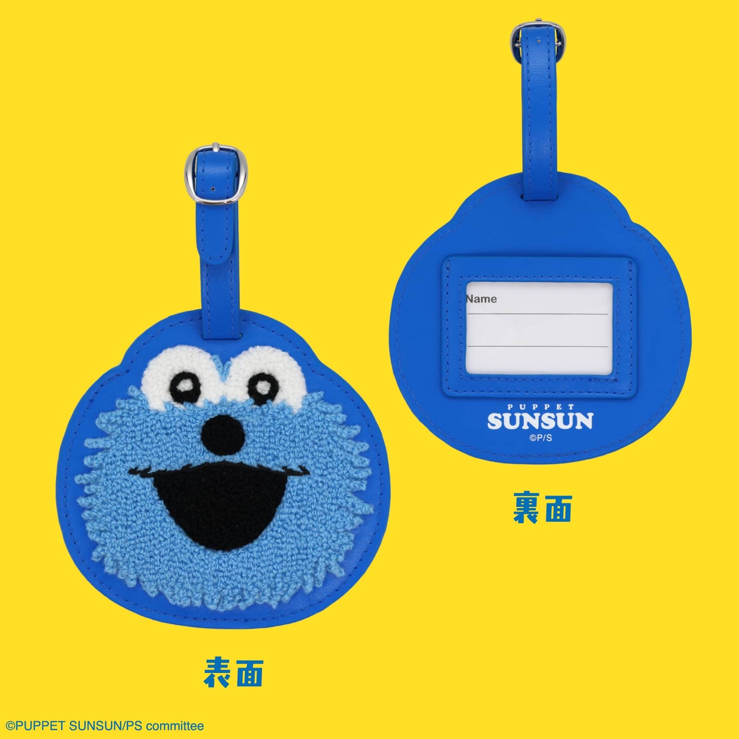 日本預訂📍日本Puppet SunSun旅行用品系列 - 行李牌