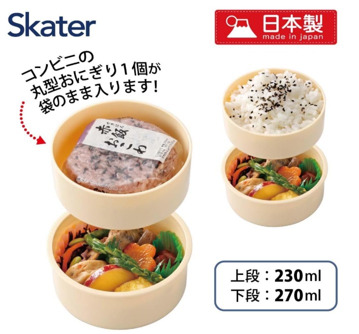 日本直送🇯🇵 日本製 Skater 抗菌圓形雙層便當盒500ml (帶叉子)