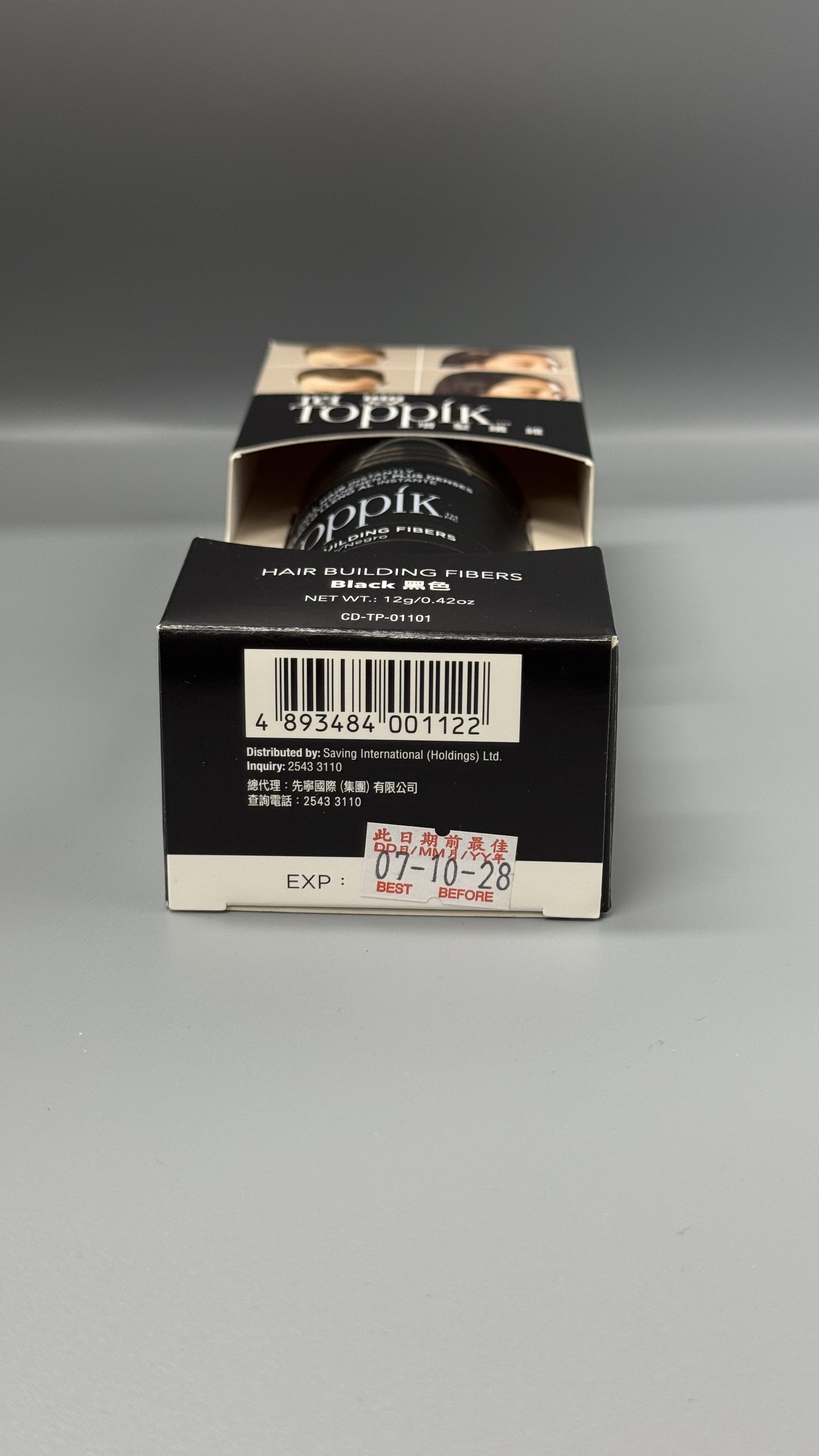 Toppik Hair Building Fibers 增髮纖維｜黑色(Black) 12g