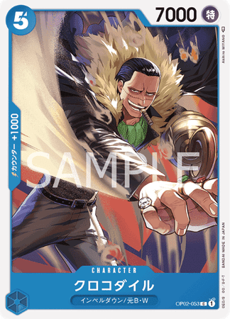 One Piece TCG Card Game - Op02-053 (C) Crocodile