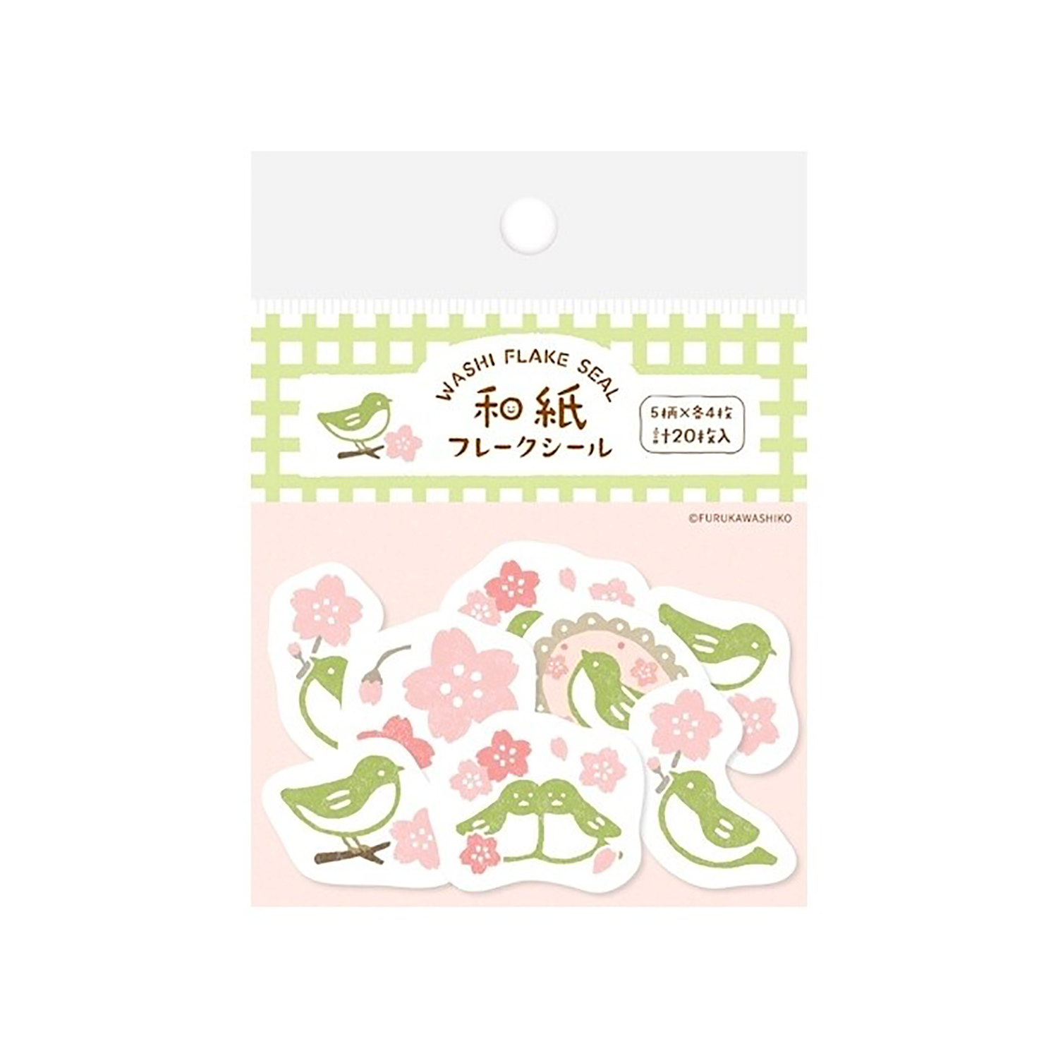 古川紙工 - 和紙貼紙包 (淺綠色文鳥櫻花款)