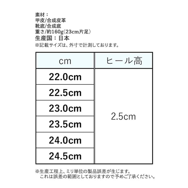 日本製蝴蝶結圓頭娃娃鞋 - 舒適減壓輕便鞋