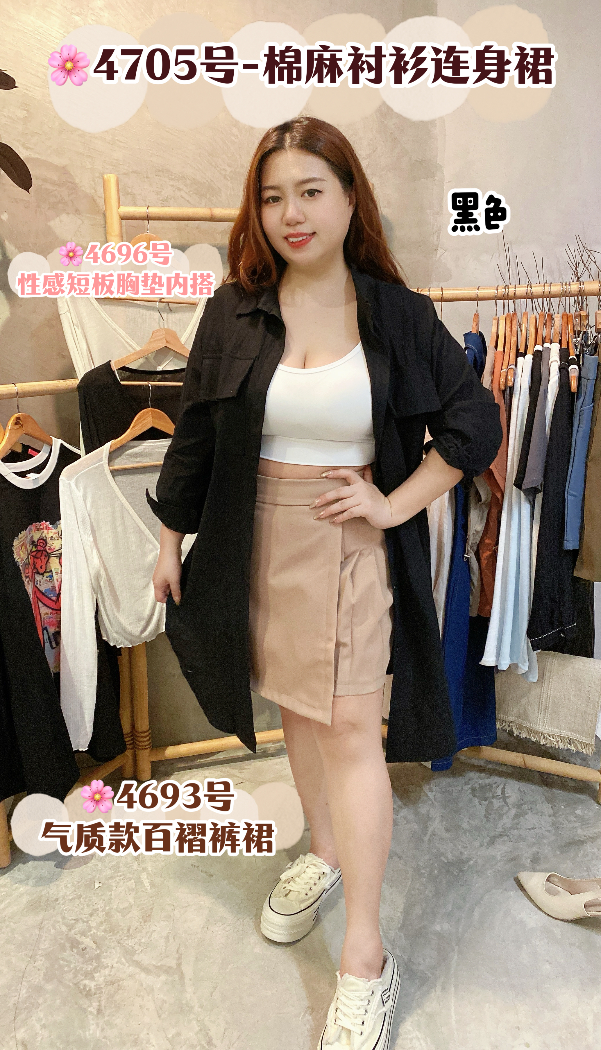 🌸4705号-棉麻衬衫连身裙