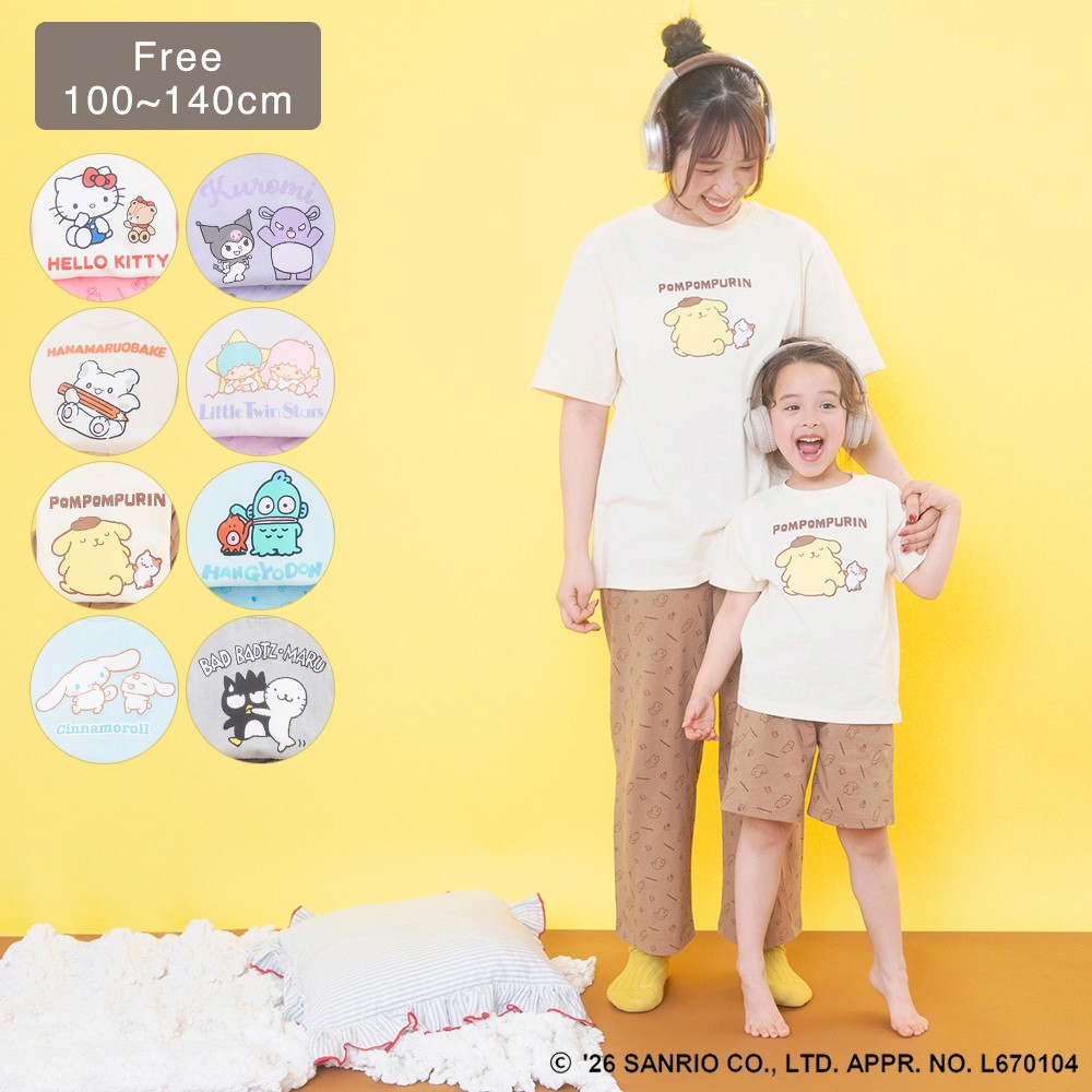 🆕【⭐訂購⭐】 🇯🇵日本直送🌀#Sanrio ❣️ #親子裝❣️家居服套裝［8款選］🌀[ELDA-0058][260421]