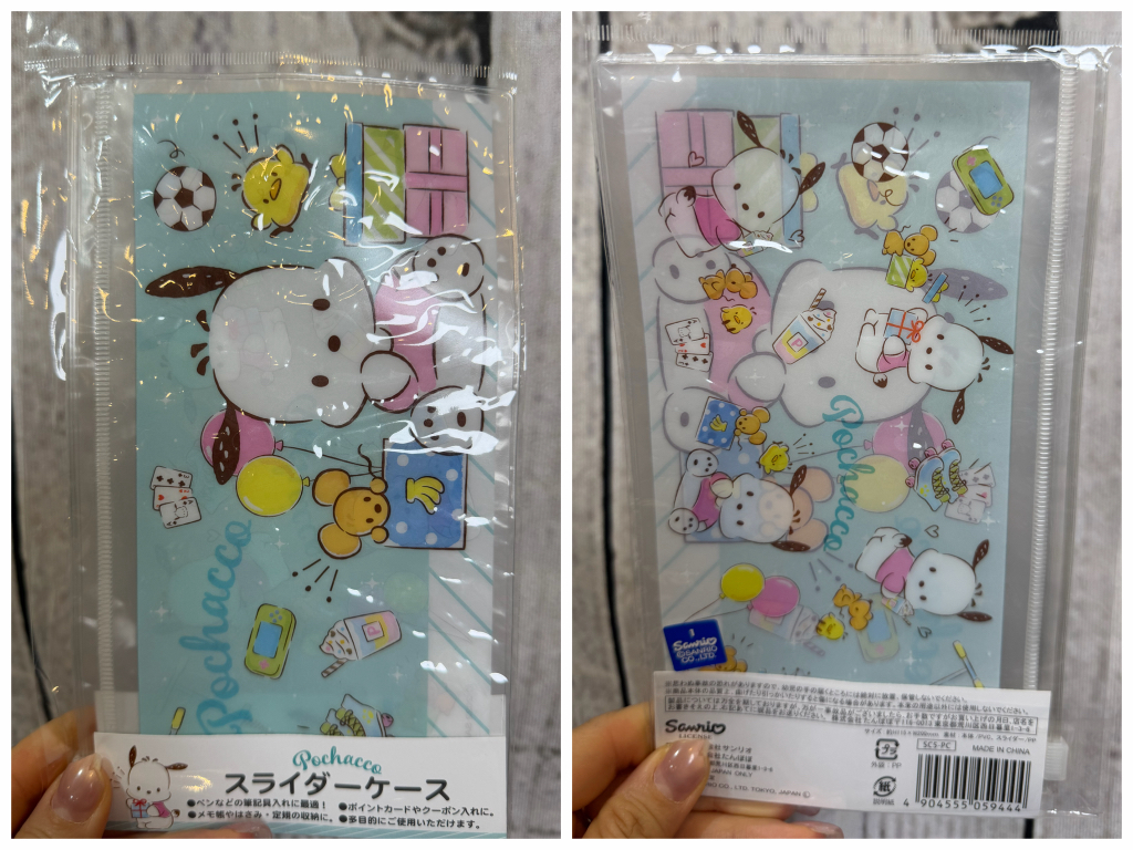 <🧡門市現貨🧡> 卡通zip袋11.5x20cm