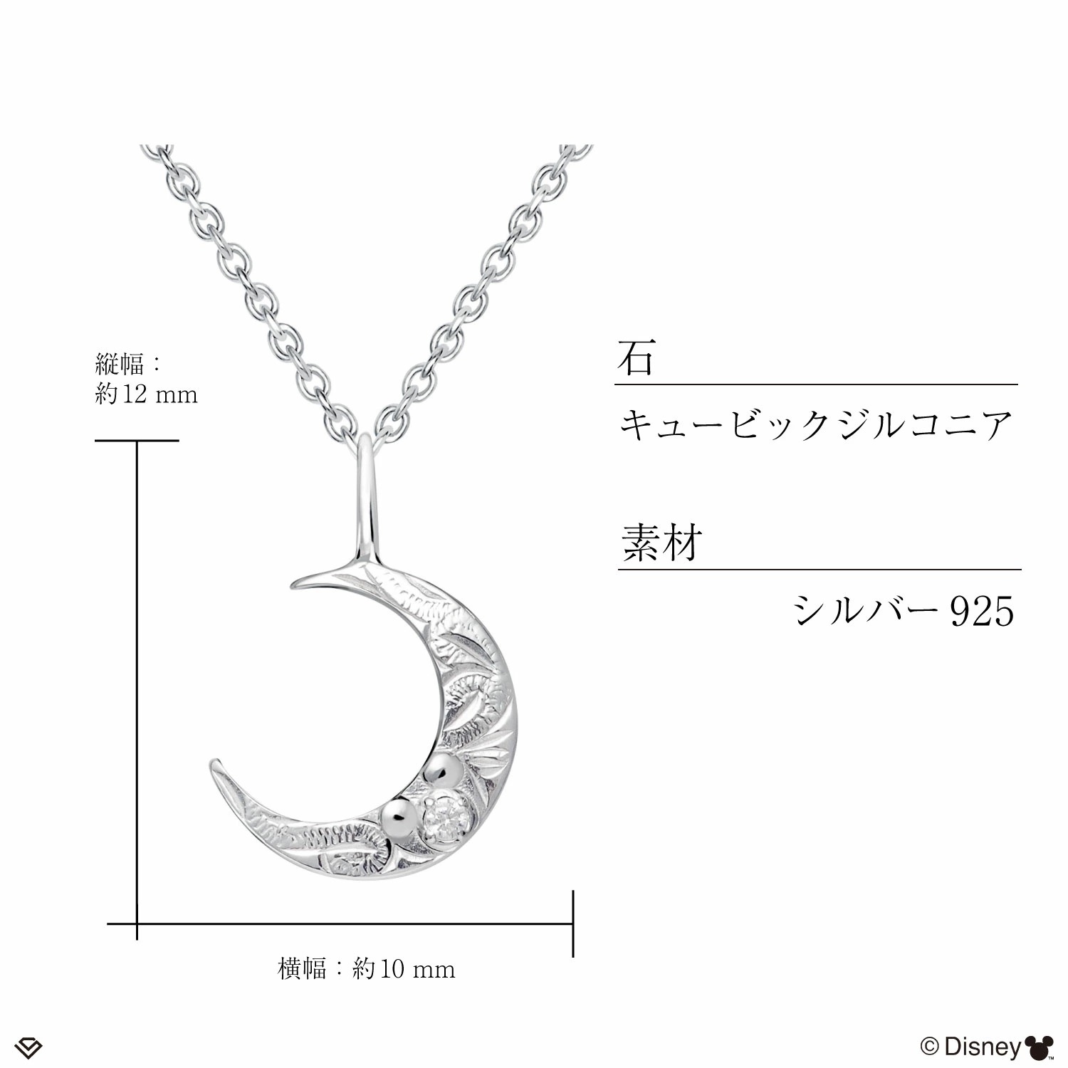 📦訂購 日本限定 LARA Christie Disney 迪士尼 Mickey Mouse 米奇老鼠 925銀製頸鏈