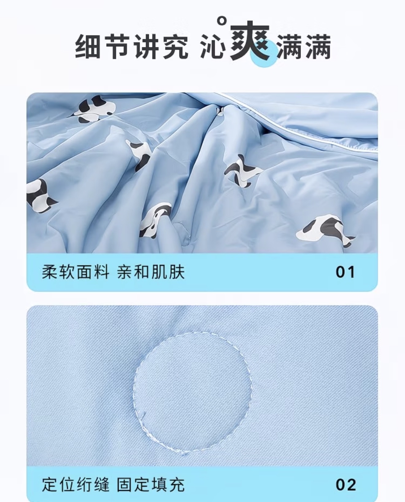 Panda Cool Summer Quilt 1.5M 
