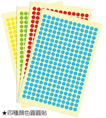 (訓練小手肌) (全套4冊) 快樂創意圓圓貼 (現貨)