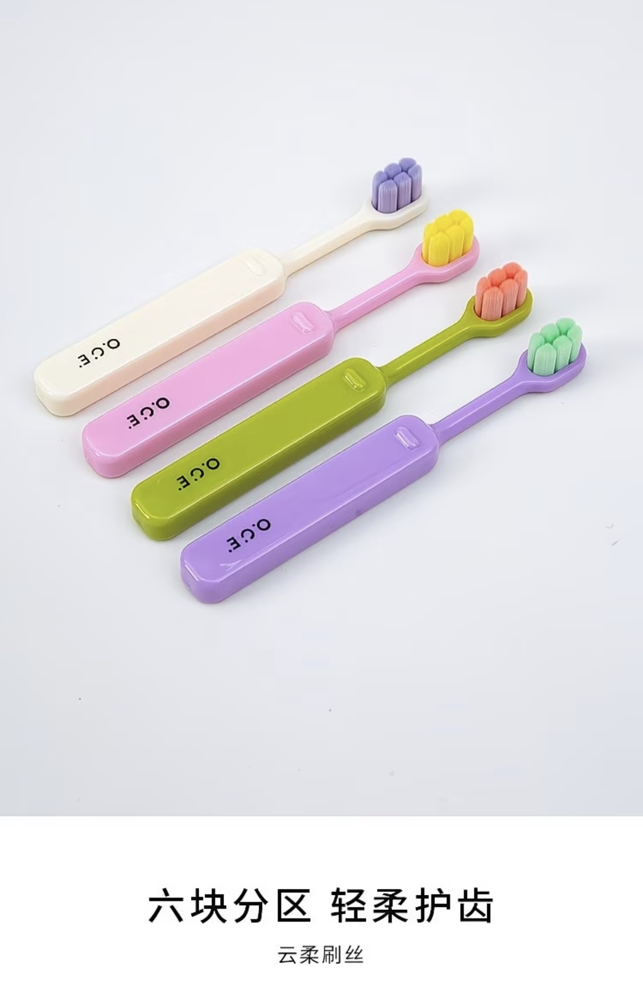 Color Bunch Of Plush Adult Toothbrush (4pack)