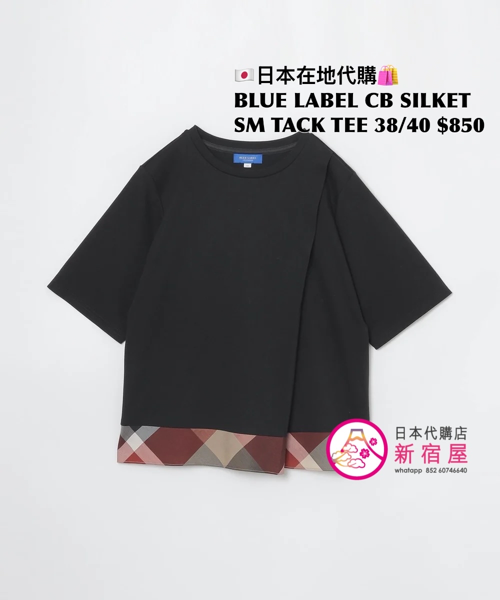 BLUE LABEL CB SILKET SMOOTH TACK T-SHIRT 