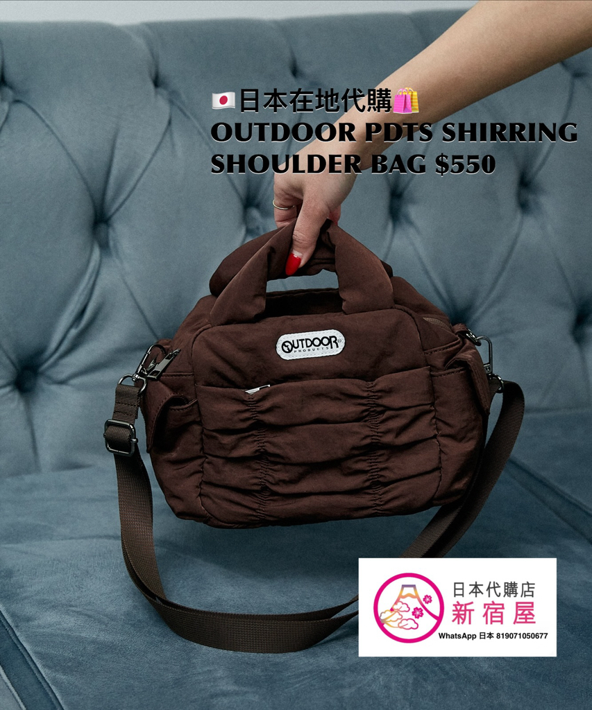 OUTDOOR PRODUCTS SHIRRING SHOULDER BAG