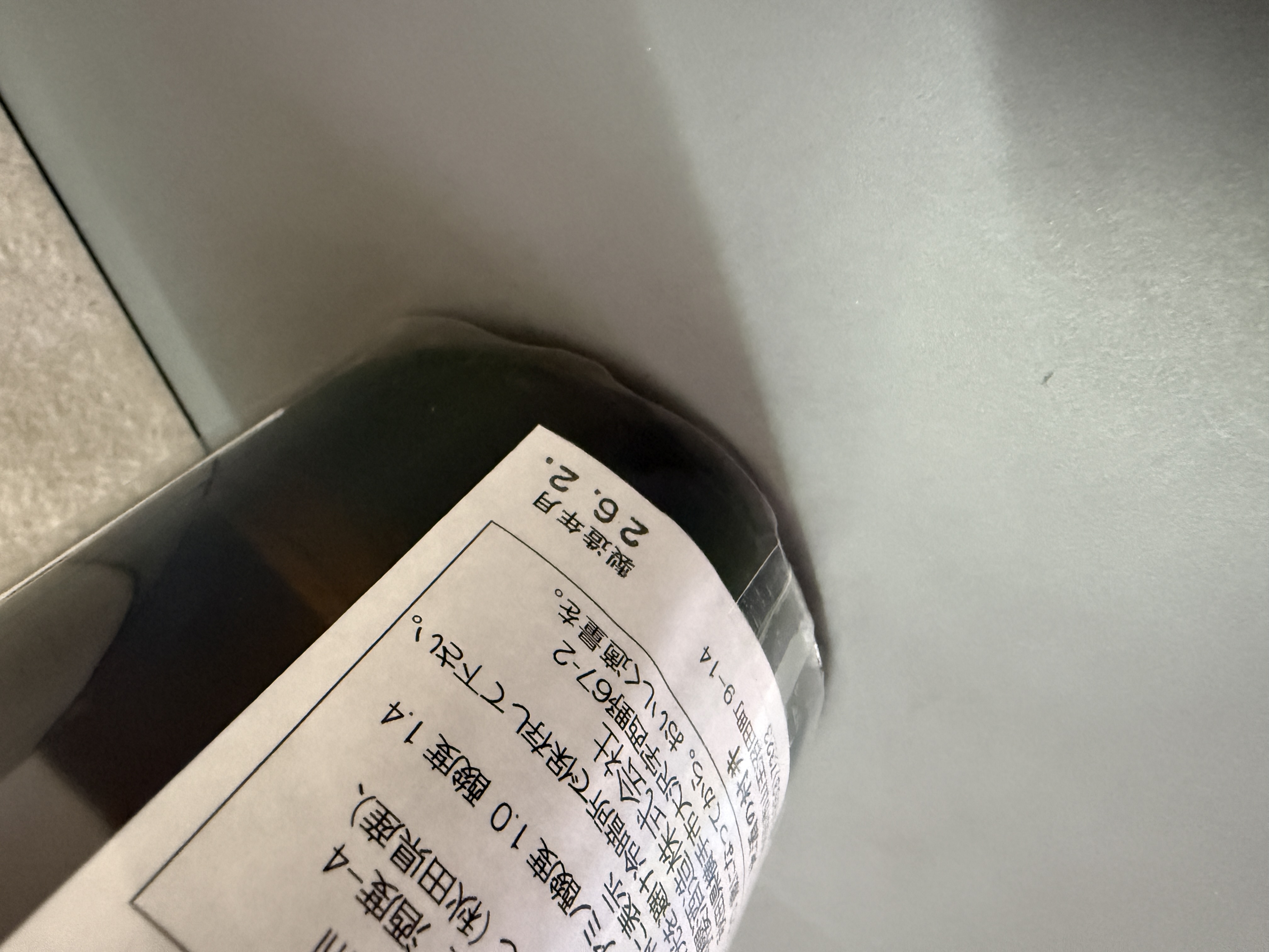 阿櫻 大吟釀 袋吊 荒走 無濾過原酒 720ml