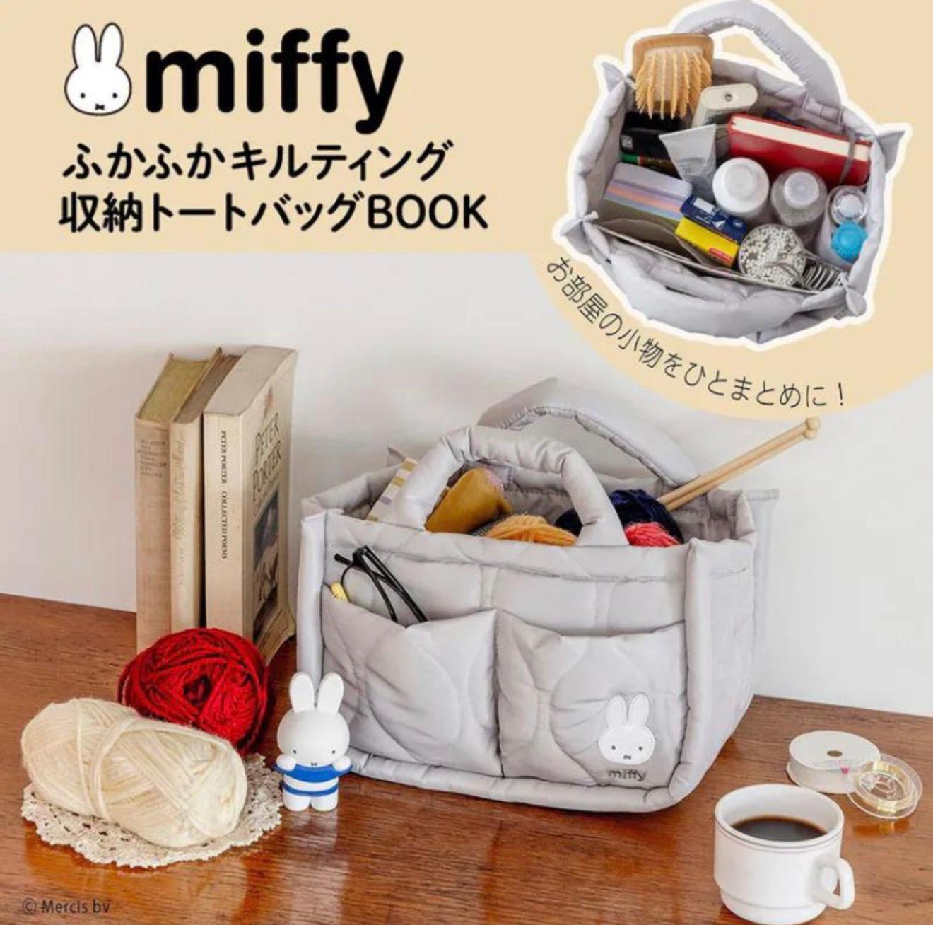 Miffy多隔層大容量手提袋