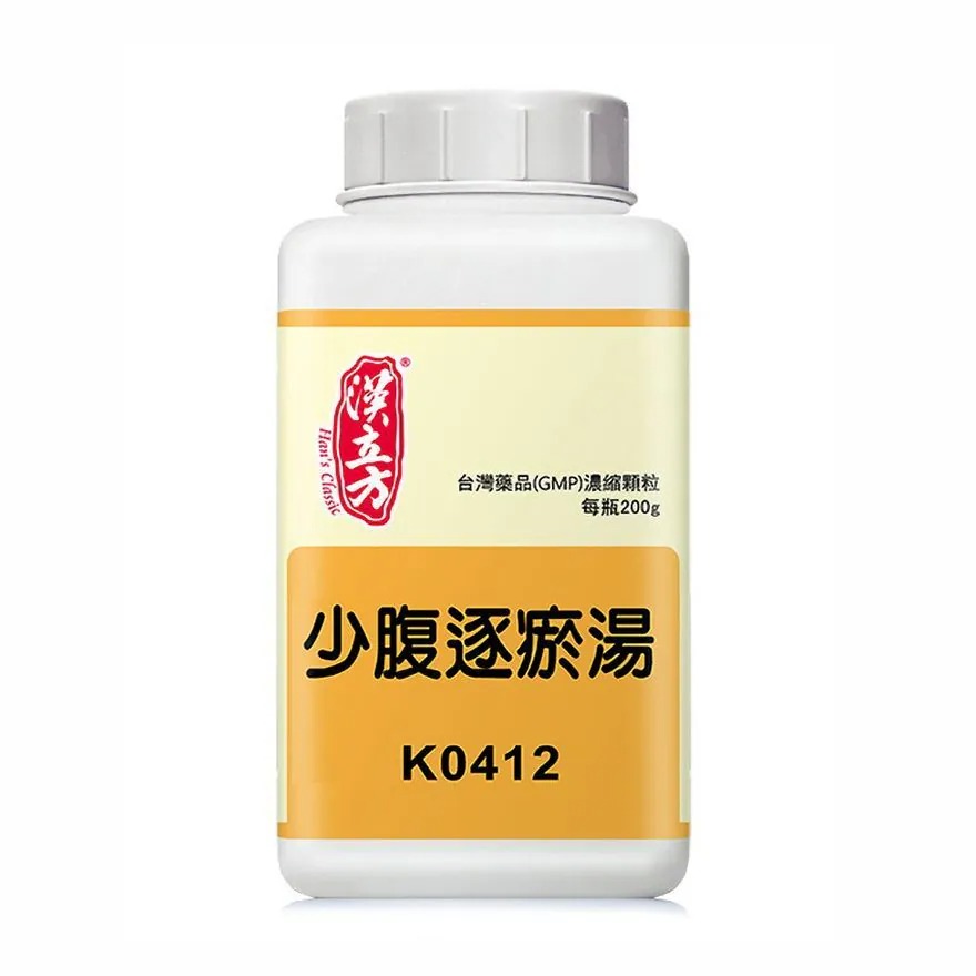 漢立方 少腹逐瘀湯