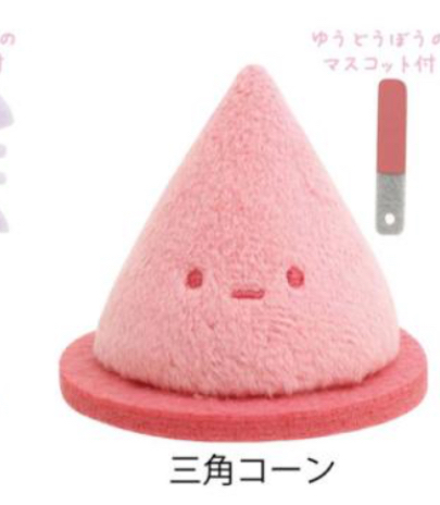 角落生物 手玉｜特價品滿$300包順豐門市自取