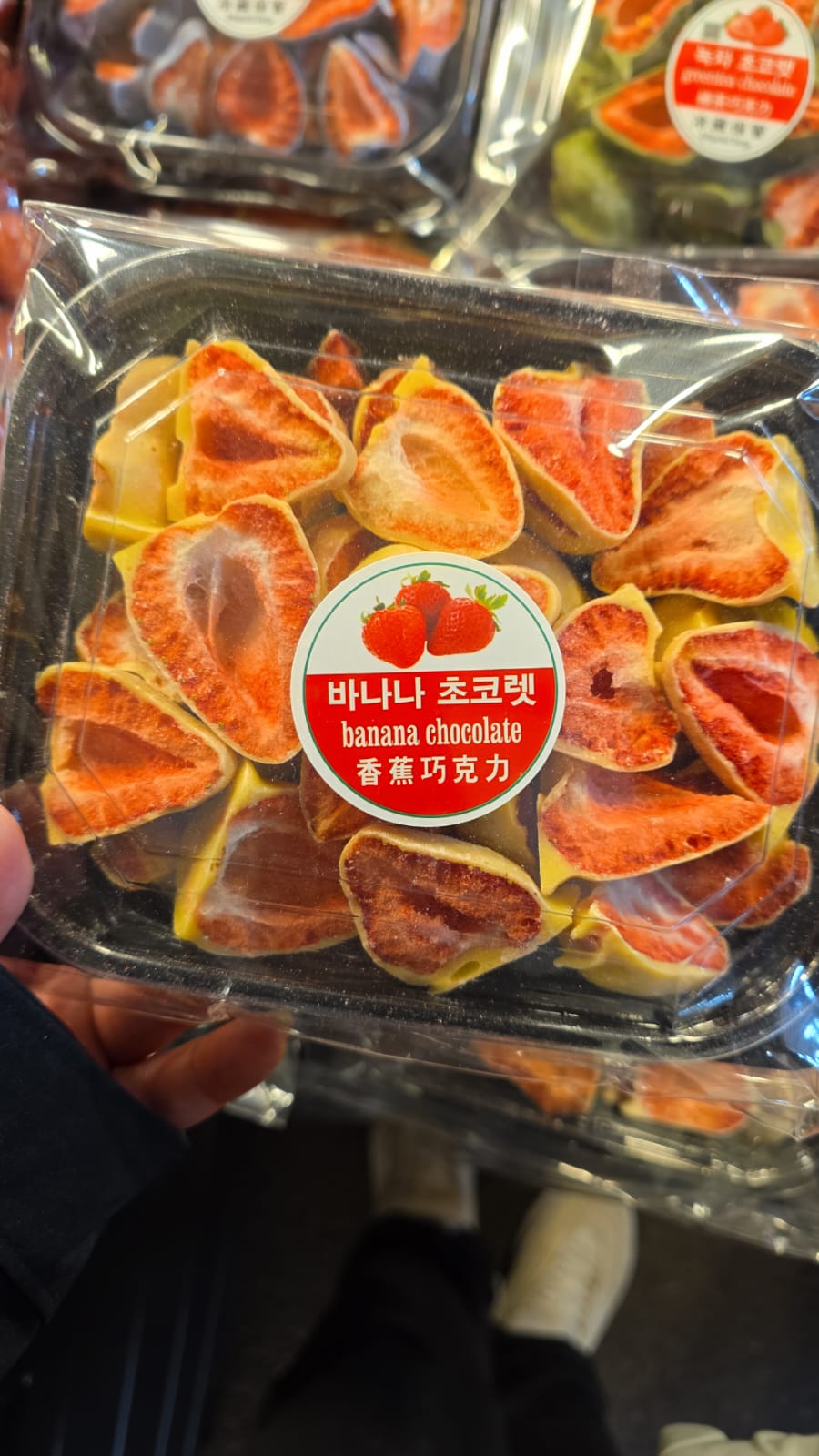 香蕉朱古力士多啤梨乾