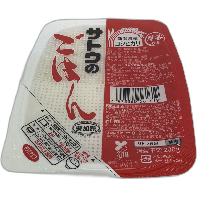 Satoh 越光米飯 200g