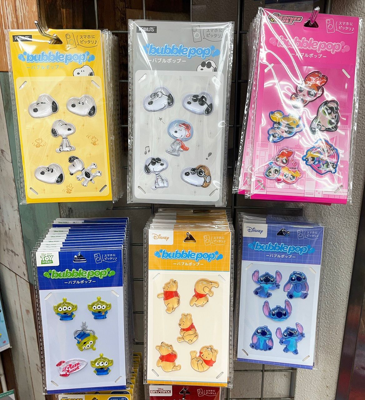 BUBBLE POP貼紙 - 03260018