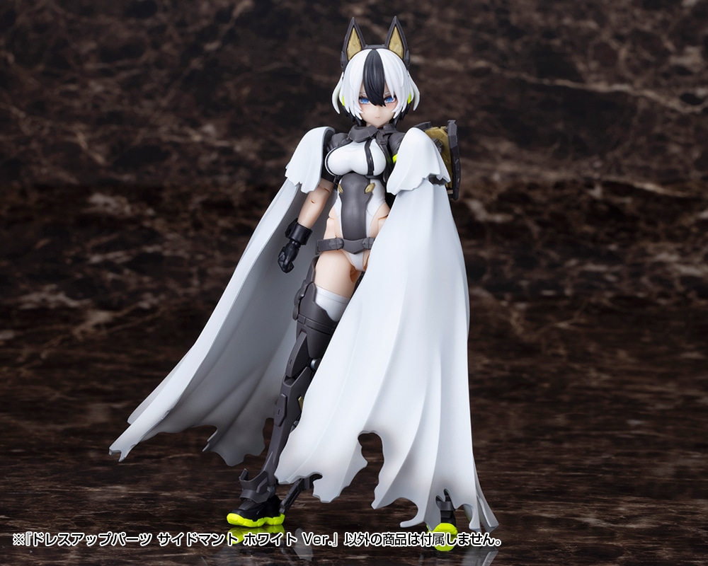 (預訂訂金 $84) (總價 $84) 壽屋 Kotobukiya Modeling Support Good M.S.G: Dress Up Parts Side Cloak White Ver. 模型 (KO08943) (行版) 
