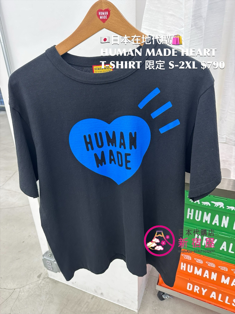 HUMAN MADE GRAPHIC T-SHIRT