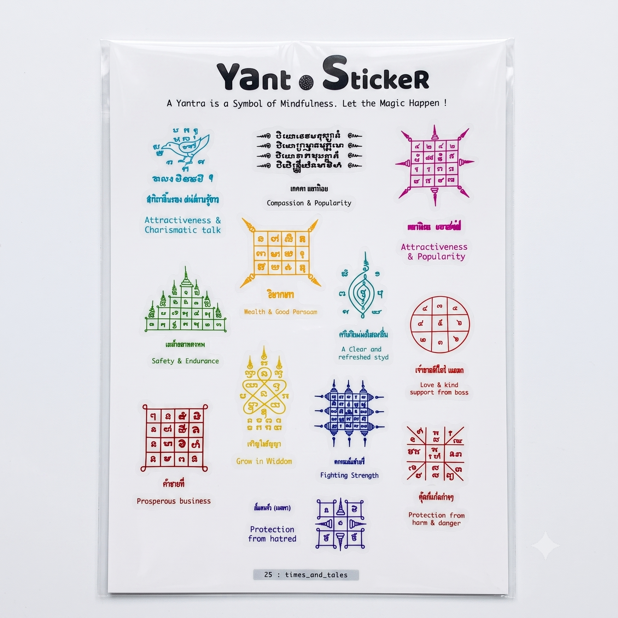 泰國祈福經文貼紙Yant sticker 