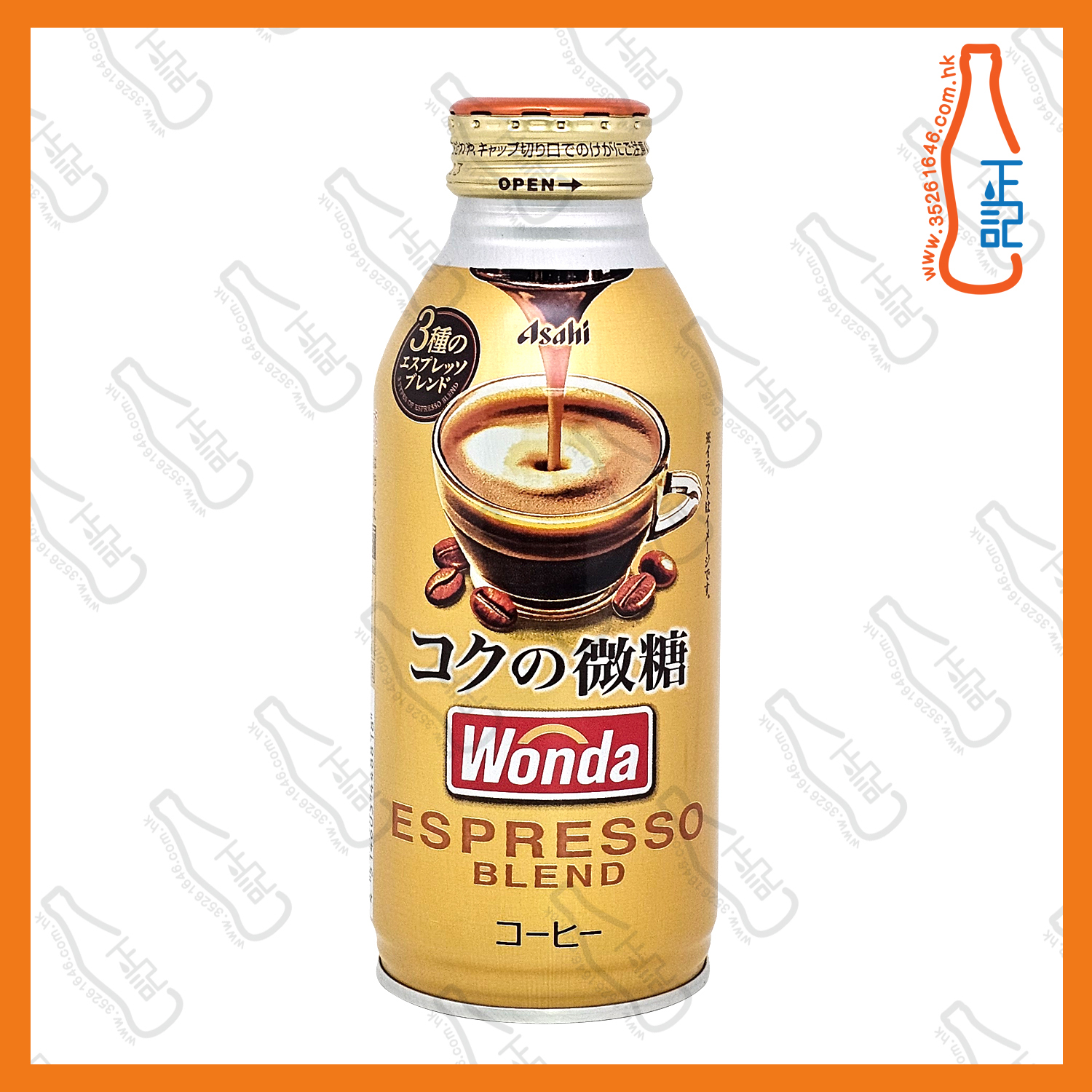 ==Asahi 極【微糖】咖啡 370ml x 3支 /份