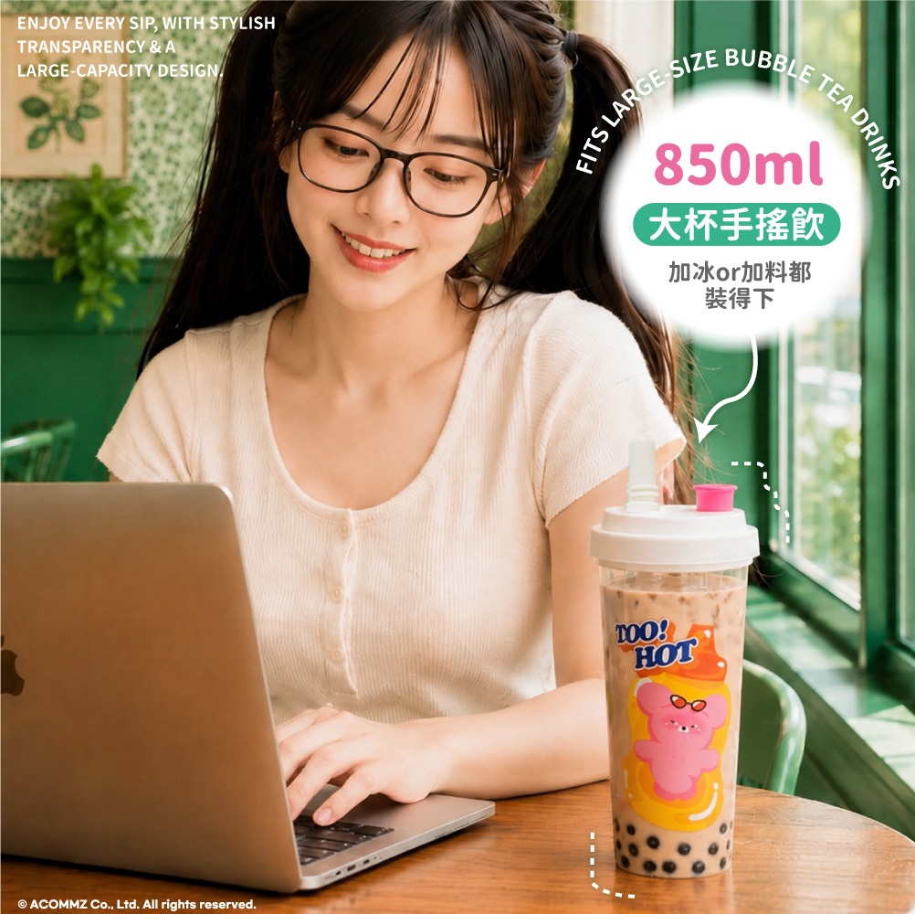 【台灣】WASABI BEAR 隨行杯（850ml）
