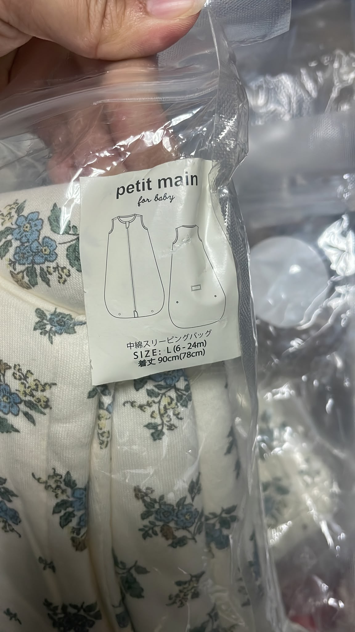 現貨 petit main 花花款睡袋（秋冬款） L碼 （6-24m）