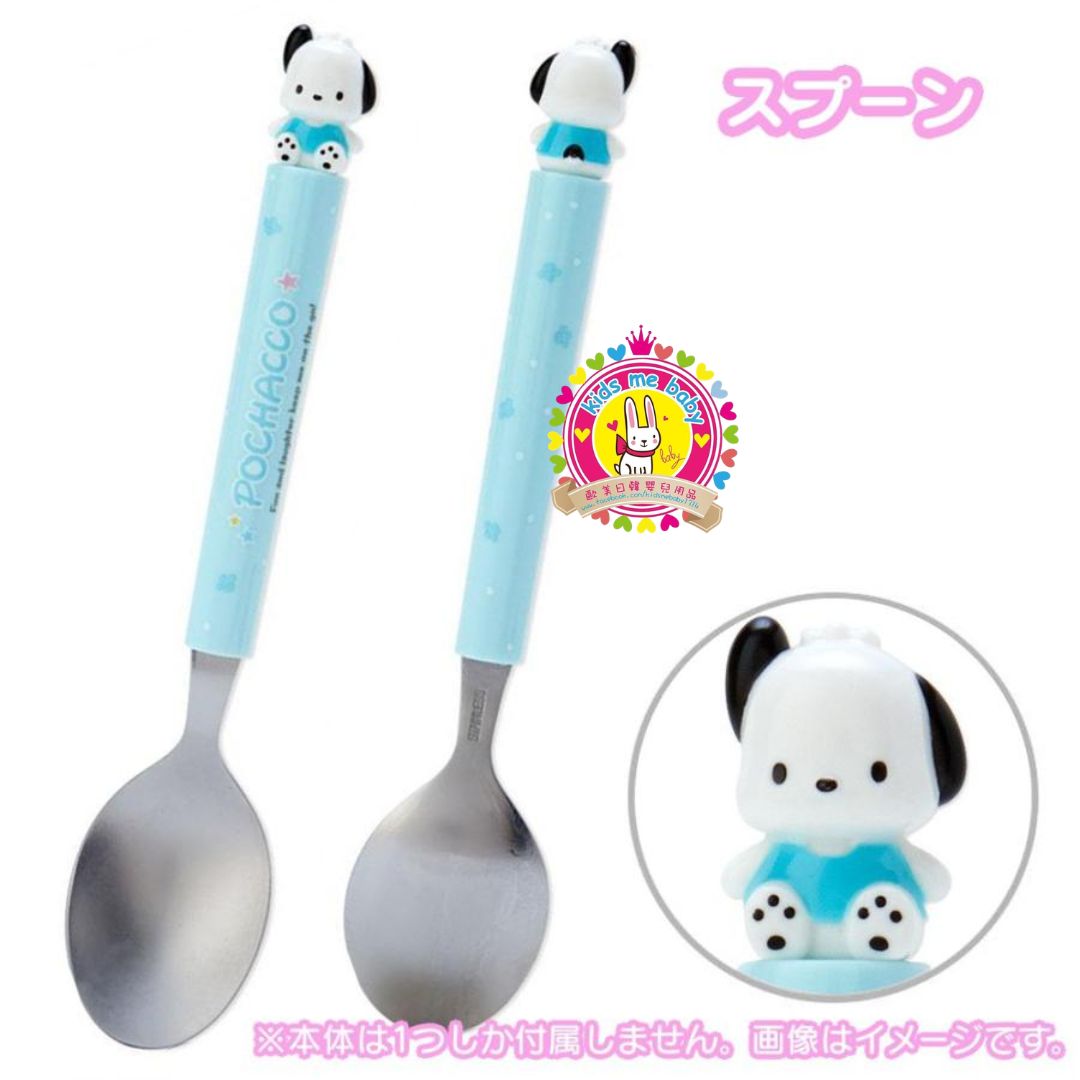 Pochacco 帕恰狗 手柄角色不鏽鋼兒童餐具 匙羹 ⏰ 預購商品 - 歡迎查詢到貨期 ⏰