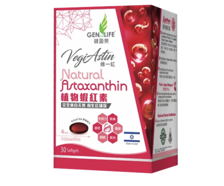 健盈萊 - 維一紅® 植物蝦紅素 加強版