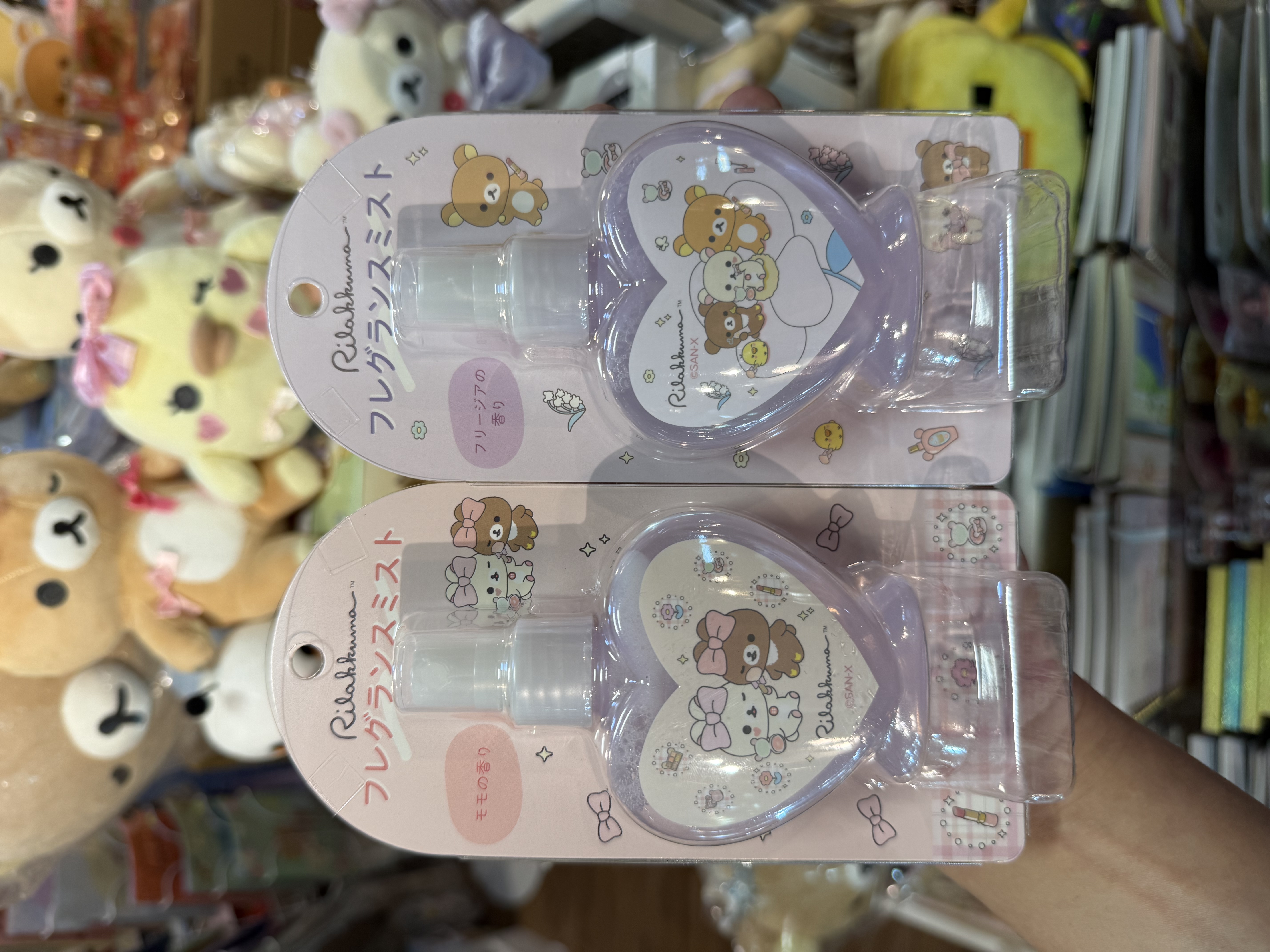 《現貨》全新rilakkuma 化妝派對系列香水噴霧