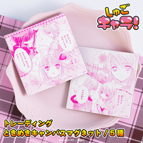 守護甜心 Shugo Chara! 盲抽帆布磁石 #P-SCG1018 (PRE-ORDER) [2026/09]