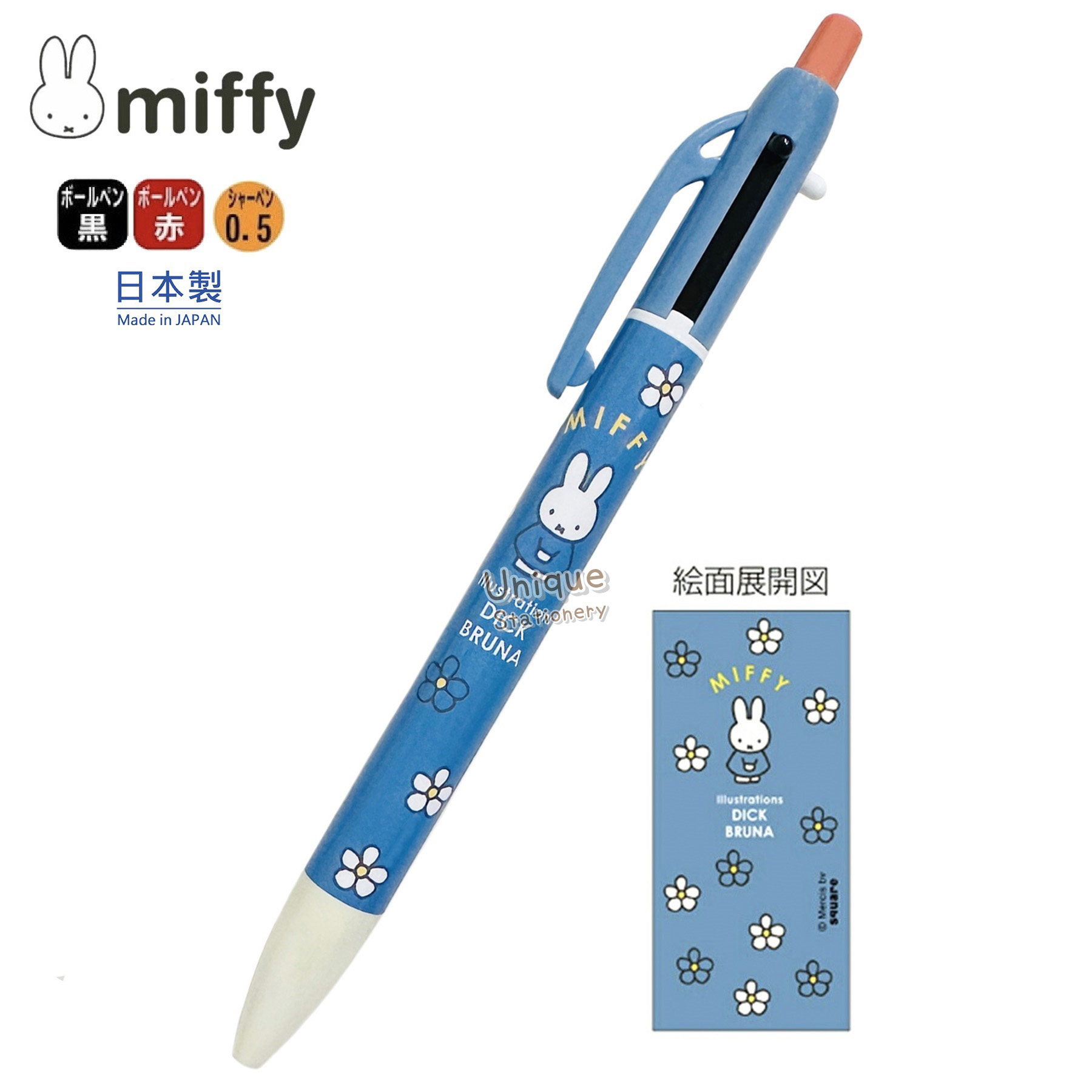 現貨｜Miffy 日本製 3用筆 2色原子筆 + 鉛芯筆 (BS26-39)
