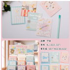 81632 贺卡 贺卡萌心童趣小