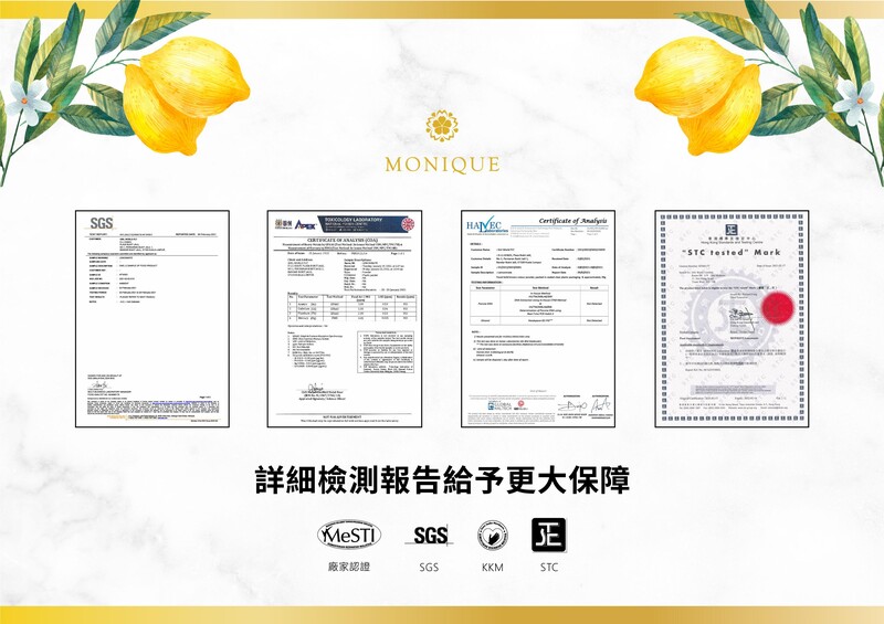 Lemonmate 港式檸檬茶益生菌排毒飲［1盒20包］