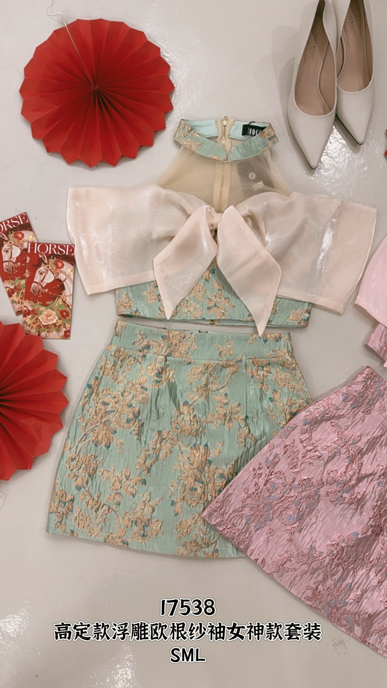 17538 HIGH PREMIUM CNY SET 