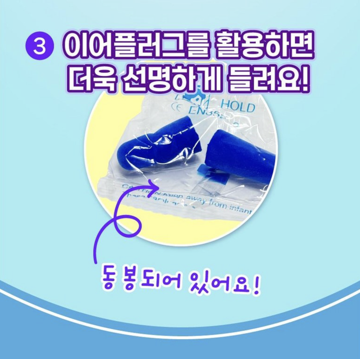 朱古力版｜韓國 CU 麵包理髮師 神奇音樂棒棒糖 ｜Music Candy Lollipop