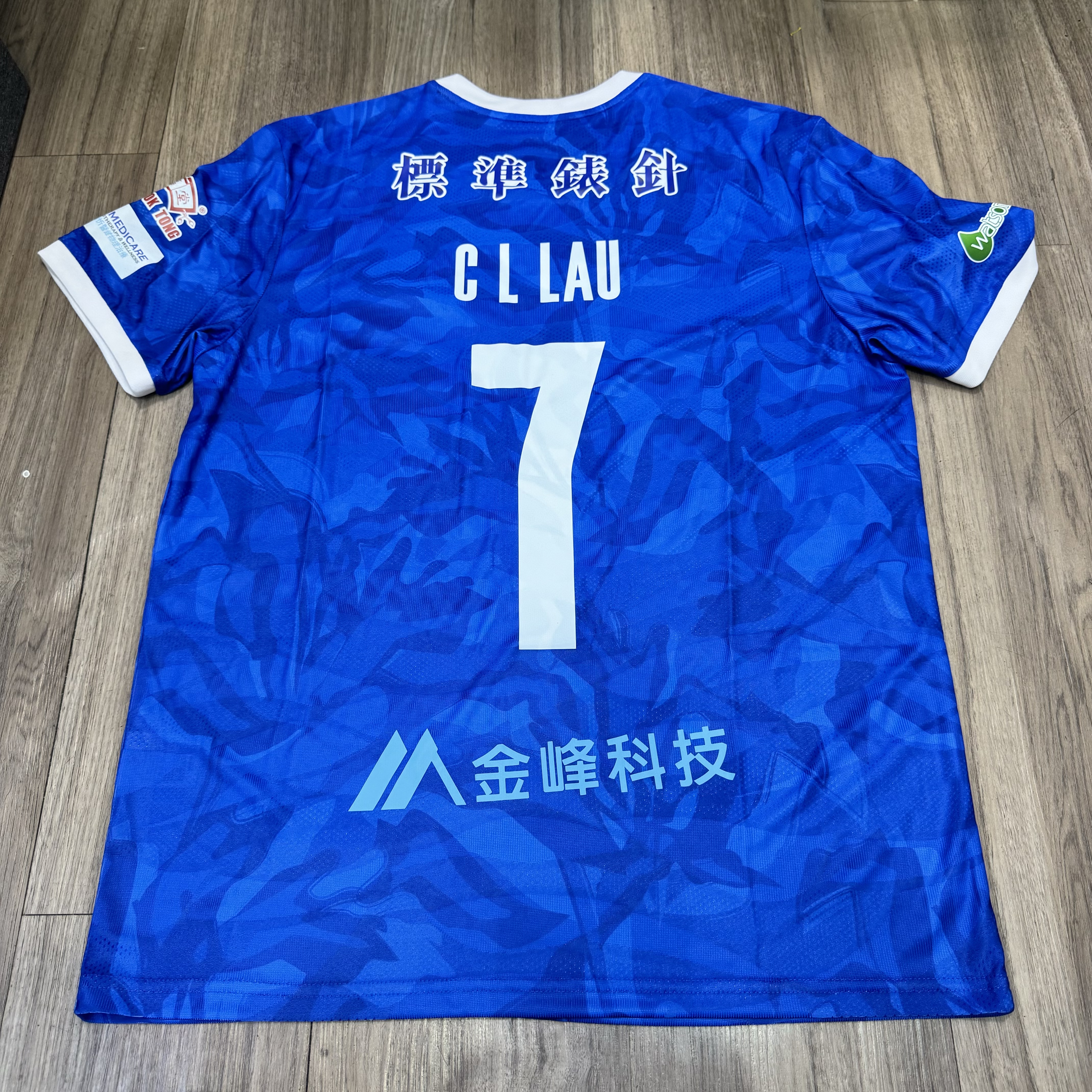 標準流浪 Hong Kong rangers 24/25 FA cup final shirt #7 C L Lau