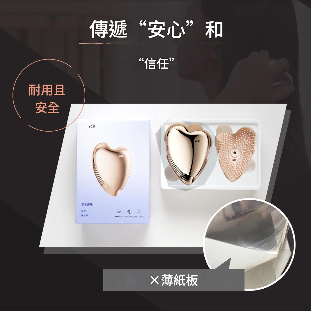 Anlan霧化梳 ❤️限時優惠送10粒精油蛋  