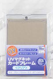 防UV卡磚 透明 - 67x93mm