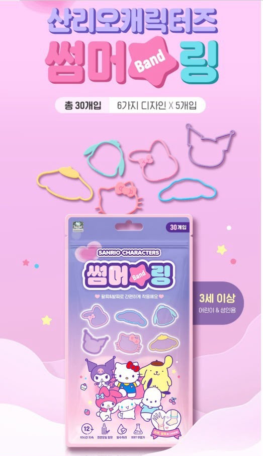 韓國直送🇰🇷 – Sanrio 防蚊手環 30入