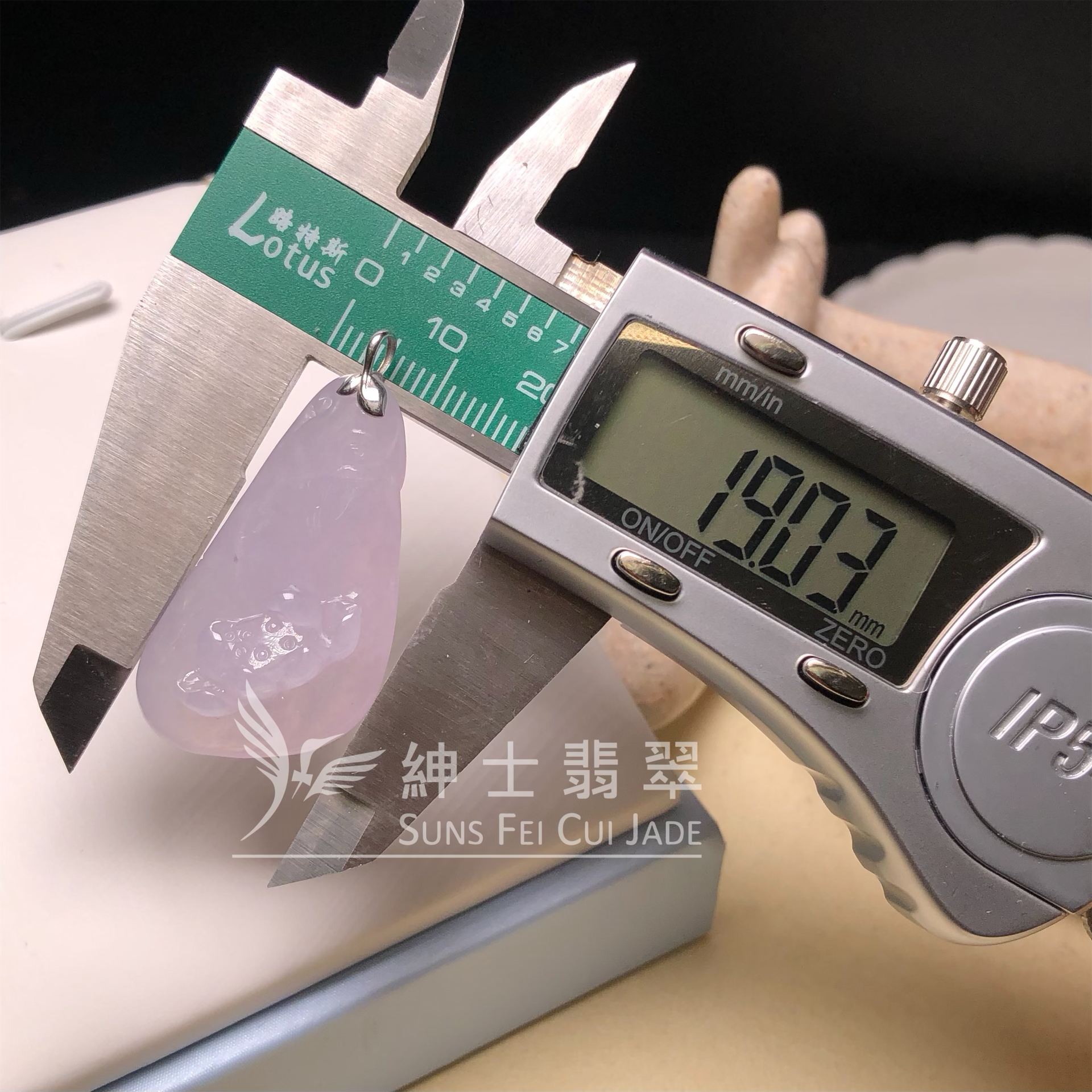 YK00162 糯冰紫蓮花吊墜 
