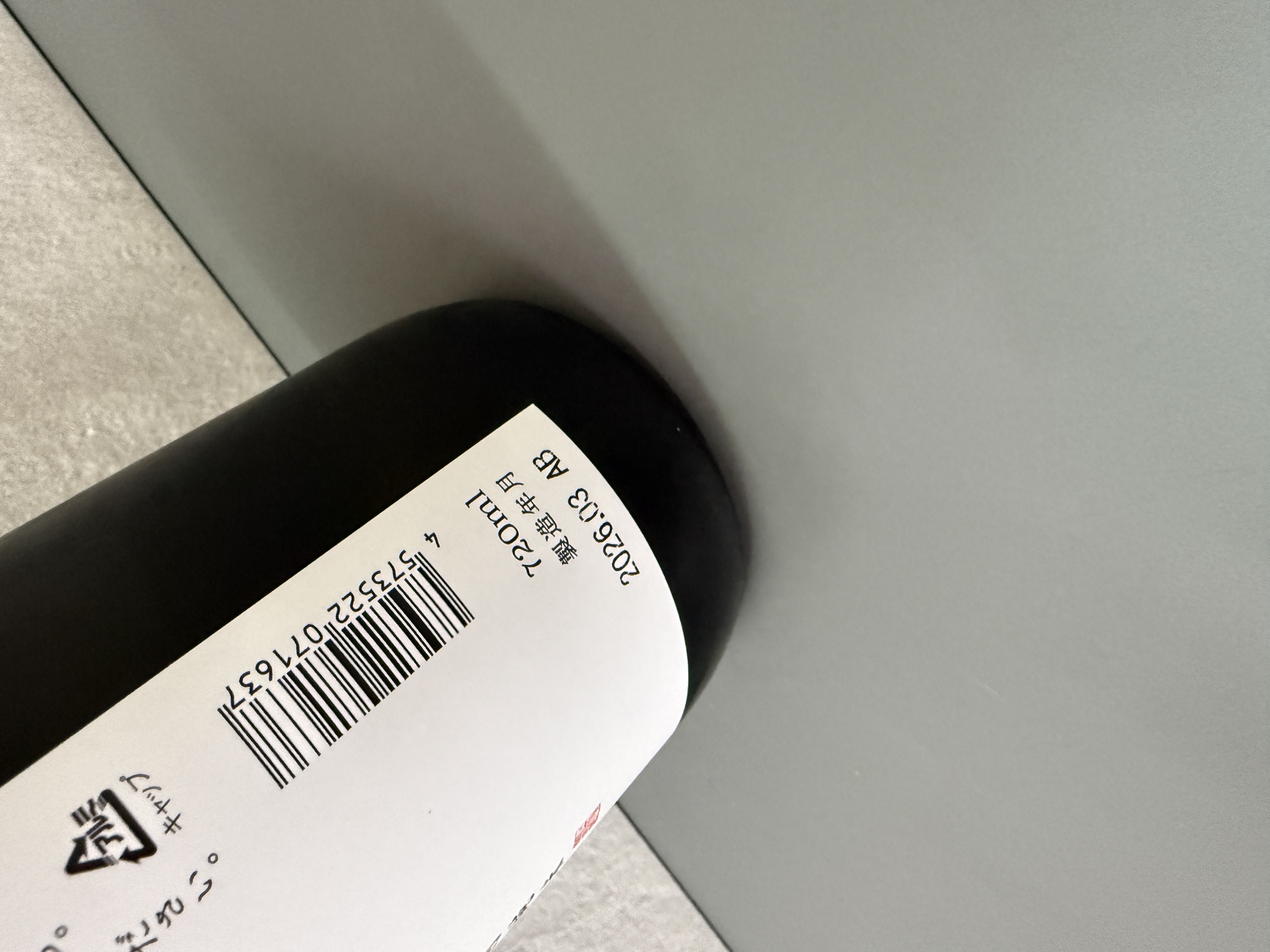 上川大雪 特別純米 北冴 720ml